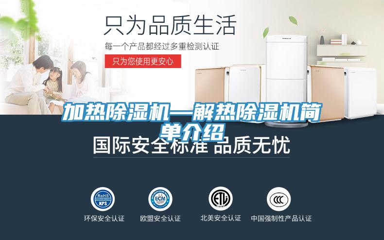 加熱杏仁视频APP成人官方污—解熱杏仁视频APP成人官方污簡單介紹