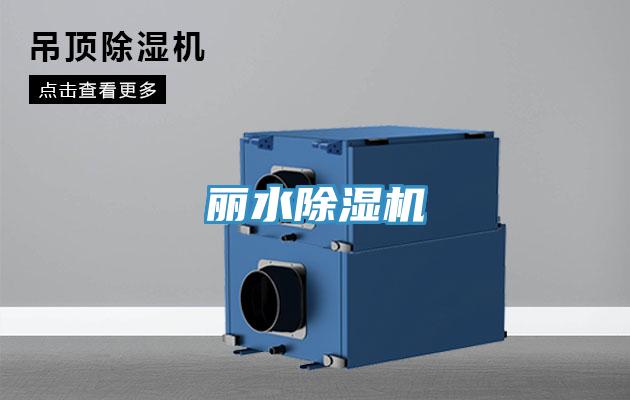 麗水杏仁视频APP成人官方污