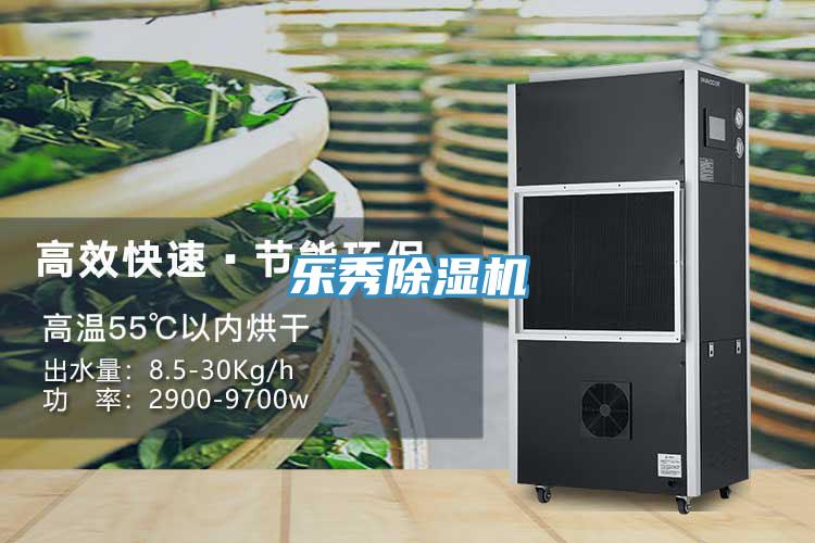 樂秀杏仁视频APP成人官方污