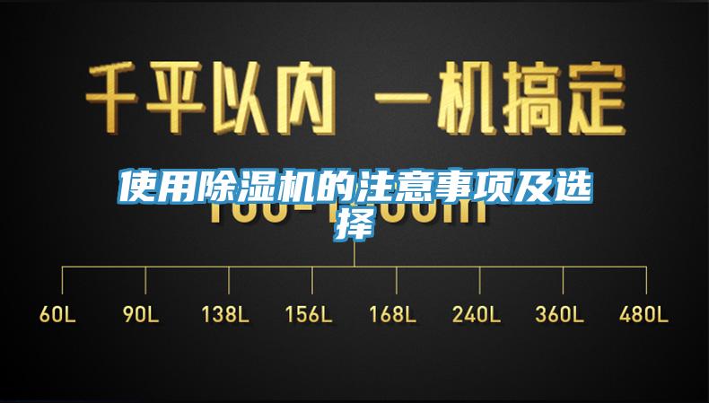 使用杏仁视频APP成人官方污的注意事項及選擇
