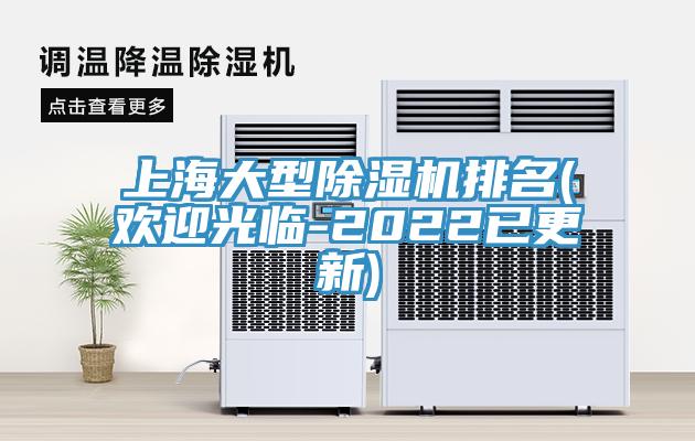 上海大型杏仁视频APP成人官方污排名(歡迎光臨-2022已更新)