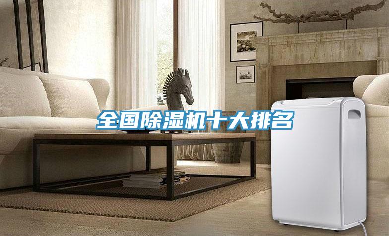 全國杏仁视频APP成人官方污十大排名