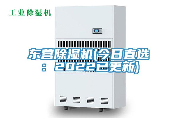 東營杏仁视频APP成人官方污(今日直選：2022已更新)