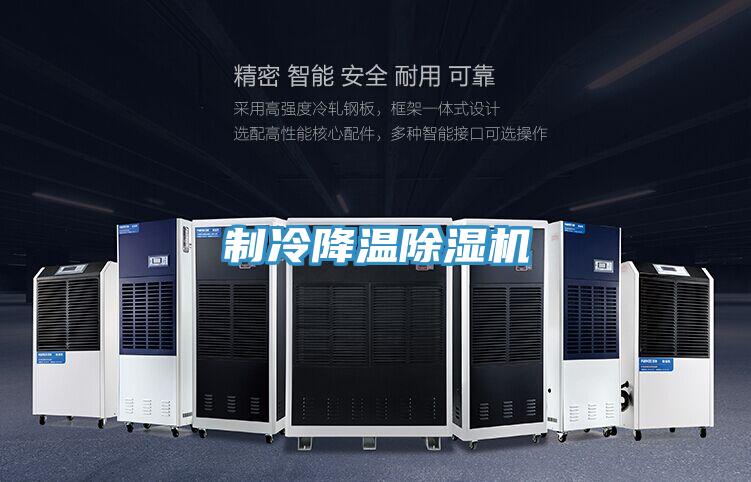 製冷降溫杏仁视频APP成人官方污