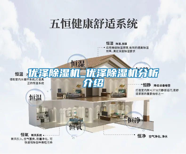 優澤杏仁视频APP成人官方污_優澤杏仁视频APP成人官方污分析介紹