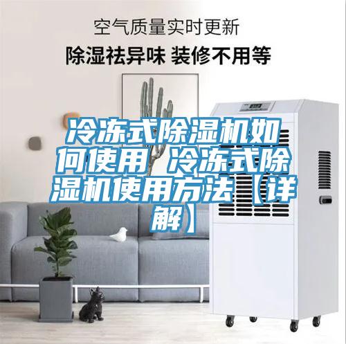 冷凍式杏仁视频APP成人官方污如何使用 冷凍式杏仁视频APP成人官方污使用方法【詳解】