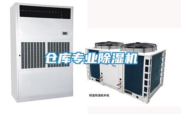 倉庫專業杏仁视频APP成人官方污
