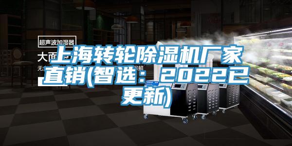 上海轉輪杏仁视频APP成人官方污廠家直銷(智選：2022已更新)