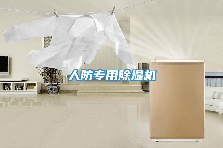 人防專用杏仁视频APP成人官方污