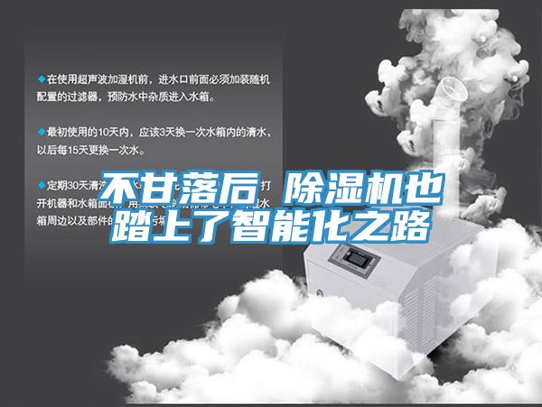 不甘落後 杏仁视频APP成人官方污也踏上了智能化之路