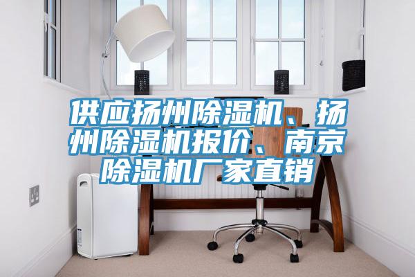 供應揚州杏仁视频APP成人官方污、揚州杏仁视频APP成人官方污報價、南京杏仁视频APP成人官方污廠家直銷