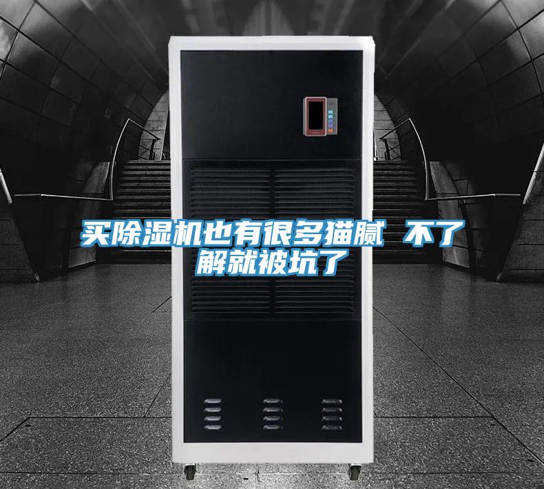買杏仁视频APP成人官方污也有很多貓膩 不了解就被坑了