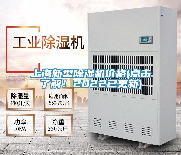 上海新型杏仁视频APP成人官方污價格(點擊了解！2022已更新)