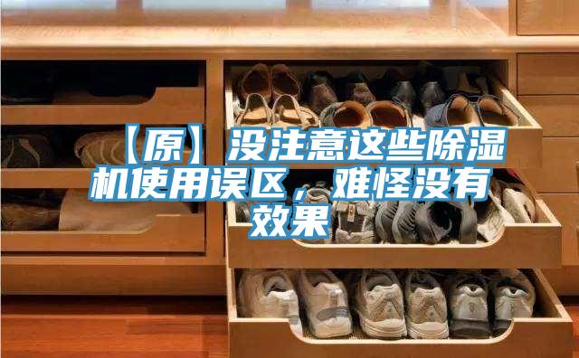 【原】沒注意這些杏仁视频APP成人官方污使用誤區，難怪沒有效果