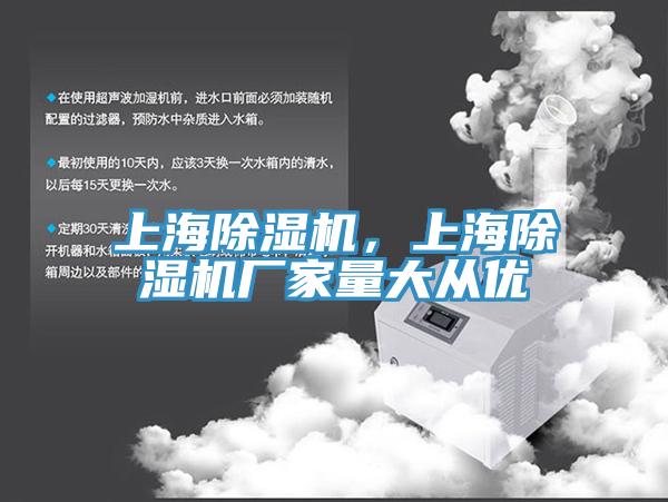 上海杏仁视频APP成人官方污，上海杏仁视频APP成人官方污廠家量大從優