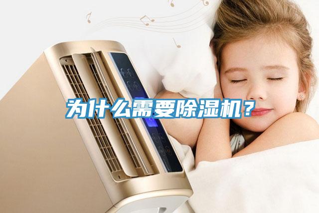為什麽需要杏仁视频APP成人官方污？