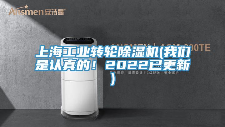 上海工業轉輪杏仁视频APP成人官方污(杏仁直播软件下载是認真的！2022已更新)