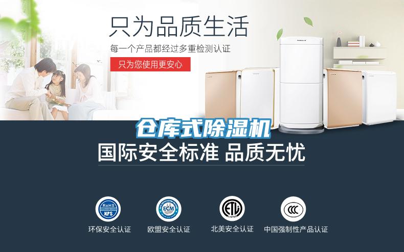倉庫式杏仁视频APP成人官方污