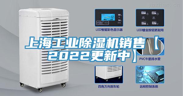 上海工業杏仁视频APP成人官方污銷售【2022更新中】
