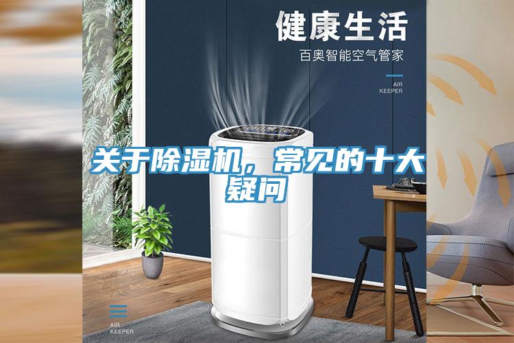 關於杏仁视频APP成人官方污，常見的十大疑問