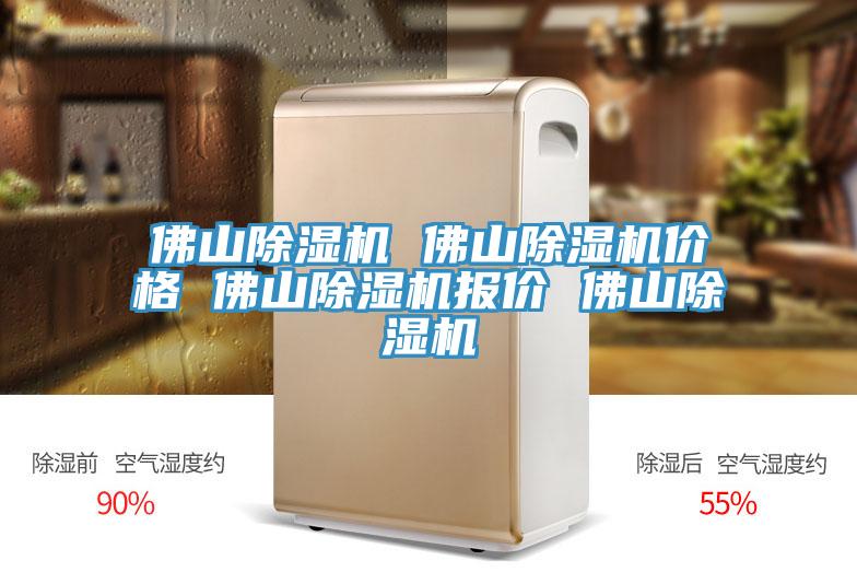 佛山杏仁视频APP成人官方污 佛山杏仁视频APP成人官方污價格 佛山杏仁视频APP成人官方污報價 佛山杏仁视频APP成人官方污