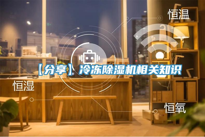 【分享】冷凍杏仁视频APP成人官方污相關知識