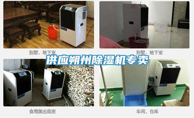 供應朔州杏仁视频APP成人官方污專賣