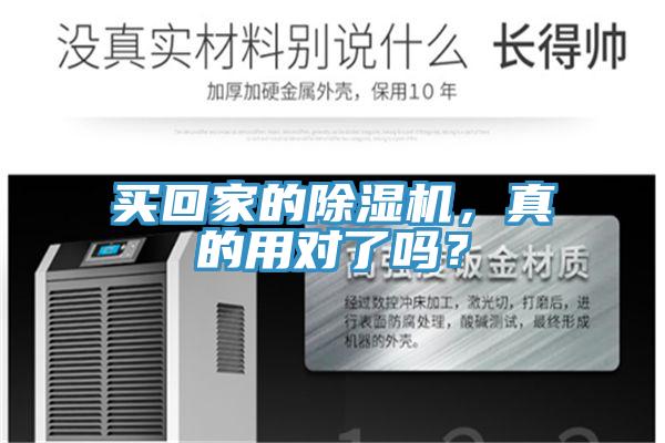 買回家的杏仁视频APP成人官方污，真的用對了嗎？