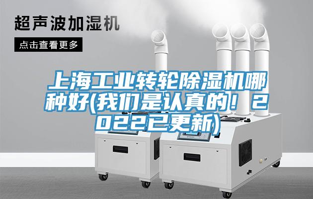 上海工業轉輪杏仁视频APP成人官方污哪種好(杏仁直播软件下载是認真的！2022已更新)