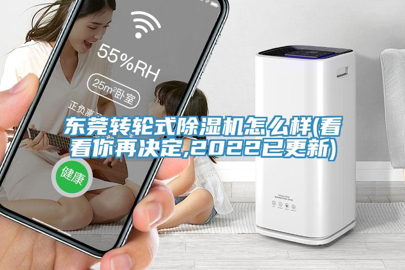 東莞轉輪式杏仁视频APP成人官方污怎麽樣(看看你再決定,2022已更新)
