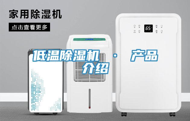低溫杏仁视频APP成人官方污 · 產品介紹