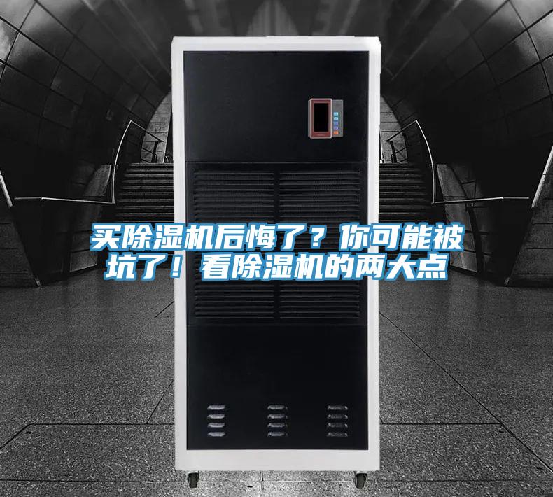 買杏仁视频APP成人官方污後悔了？你可能被坑了！看杏仁视频APP成人官方污的兩大點