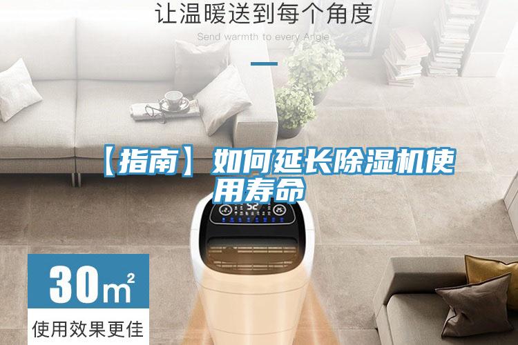 【指南】如何延長杏仁视频APP成人官方污使用壽命