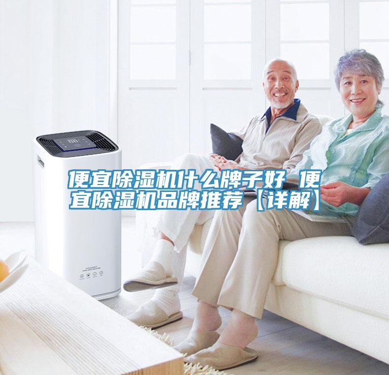 便宜杏仁视频APP成人官方污什麽牌子好 便宜杏仁视频APP成人官方污品牌推薦【詳解】