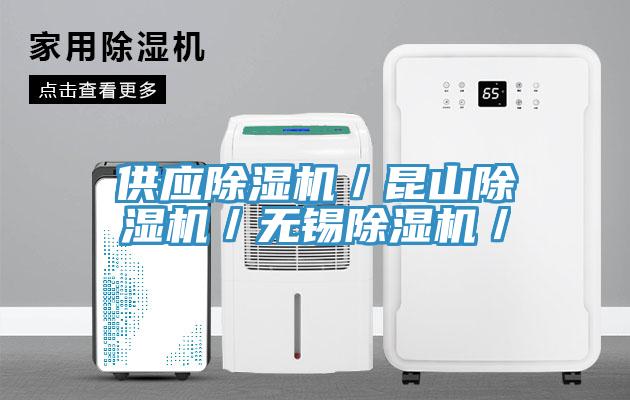 供應杏仁视频APP成人官方污／昆山杏仁视频APP成人官方污／無錫杏仁视频APP成人官方污／