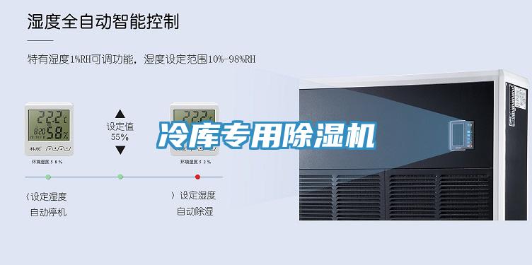 冷庫專用杏仁视频APP成人官方污
