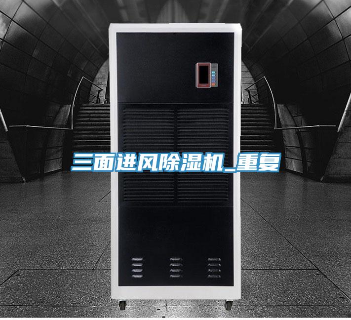 三麵進風杏仁视频APP成人官方污_重複