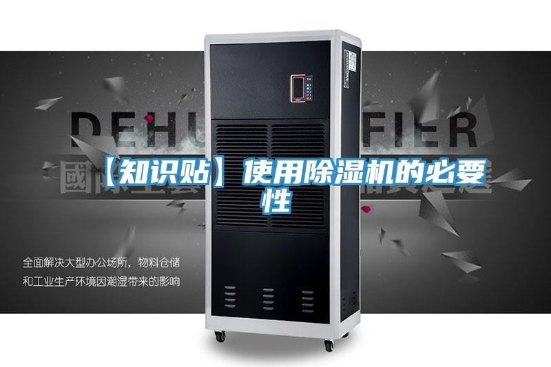 【知識貼】使用杏仁视频APP成人官方污的必要性