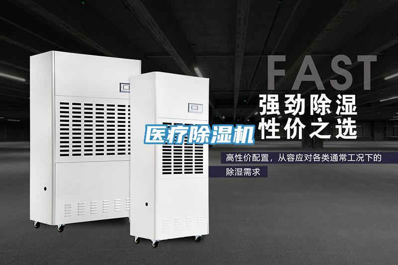 醫療杏仁视频APP成人官方污