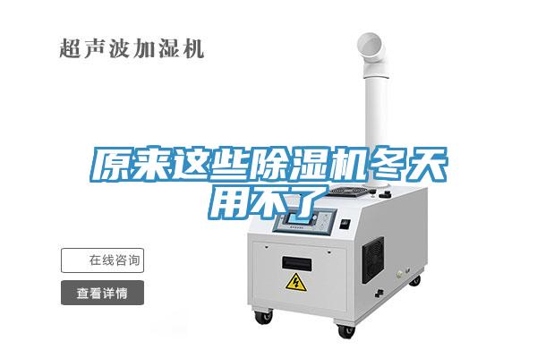 原來這些杏仁视频APP成人官方污冬天用不了