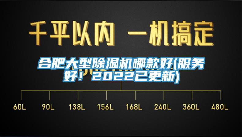 合肥大型杏仁视频APP成人官方污哪款好(服務好！2022已更新)