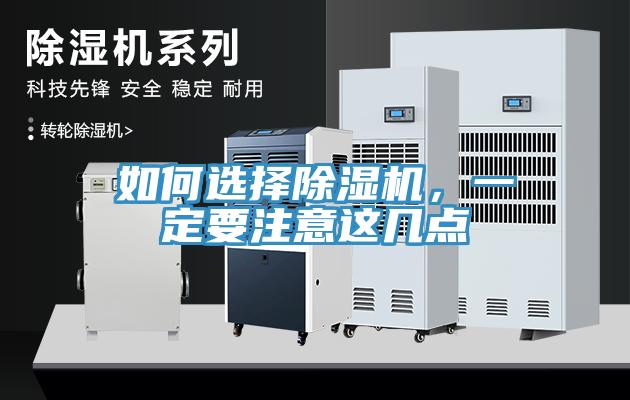 如何選擇杏仁视频APP成人官方污，一定要注意這幾點