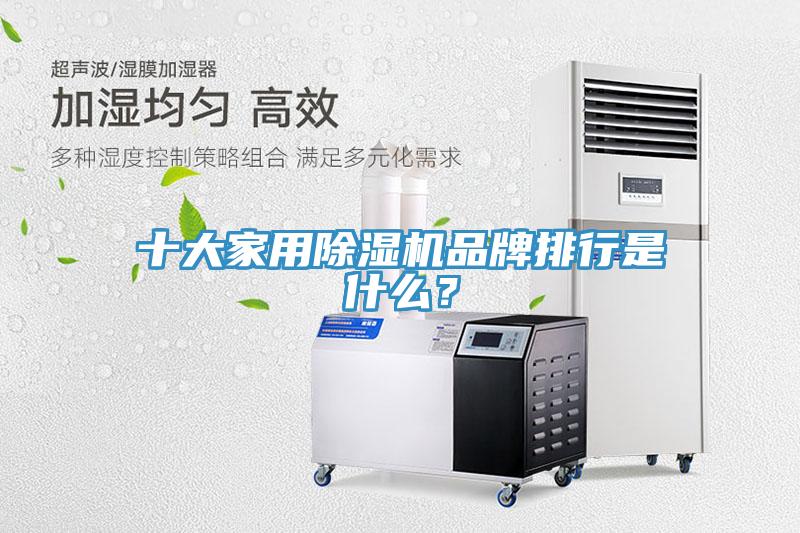十大家用杏仁视频APP成人官方污品牌排行是什麽？