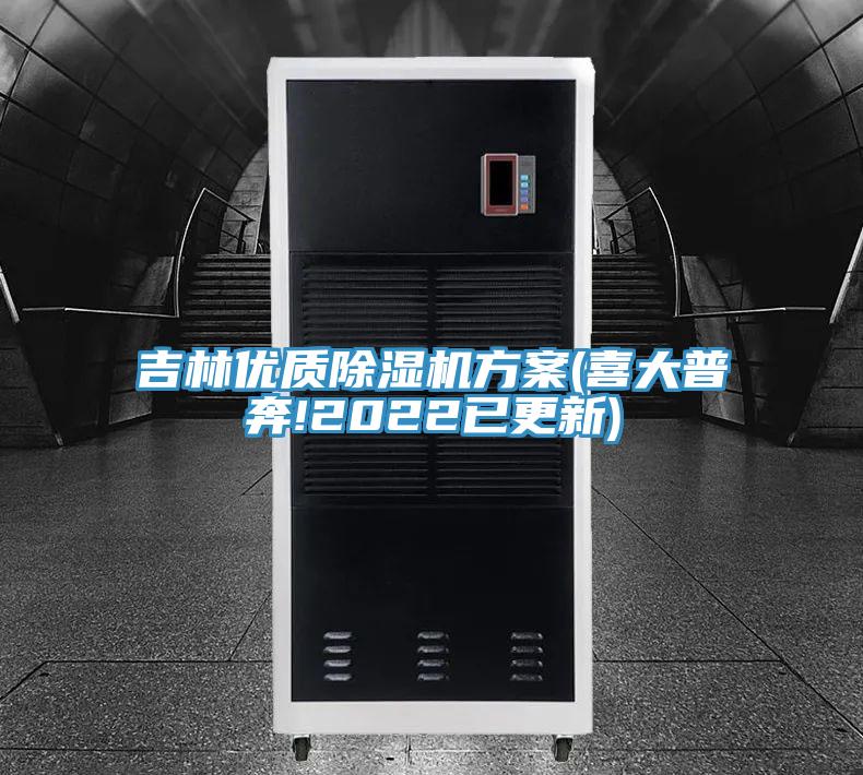 吉林優質杏仁视频APP成人官方污方案(喜大普奔!2022已更新)