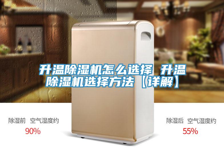 升溫杏仁视频APP成人官方污怎麽選擇 升溫杏仁视频APP成人官方污選擇方法【詳解】