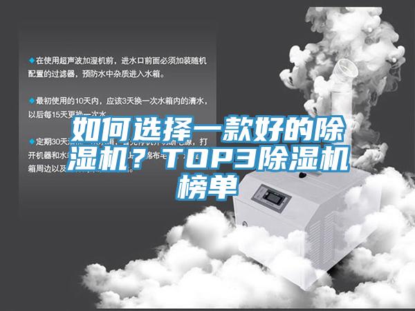 如何選擇一款好的杏仁视频APP成人官方污？TOP3杏仁视频APP成人官方污榜單