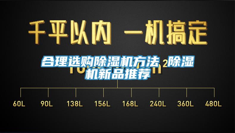 合理選購杏仁视频APP成人官方污方法 杏仁视频APP成人官方污新品推薦
