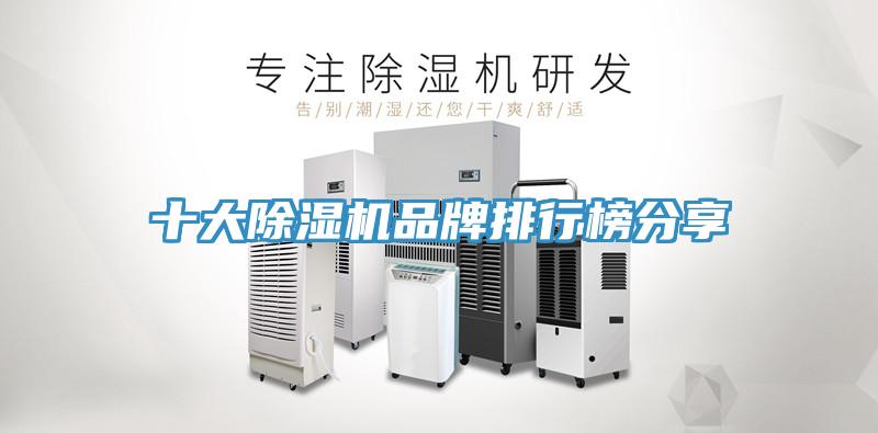 十大杏仁视频APP成人官方污品牌排行榜分享