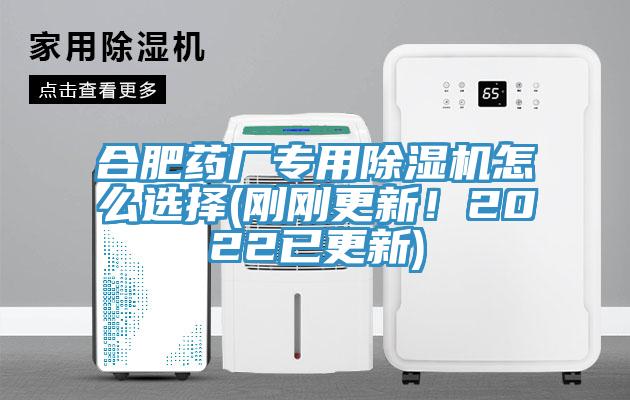 合肥藥廠專用杏仁视频APP成人官方污怎麽選擇(剛剛更新！2022已更新)