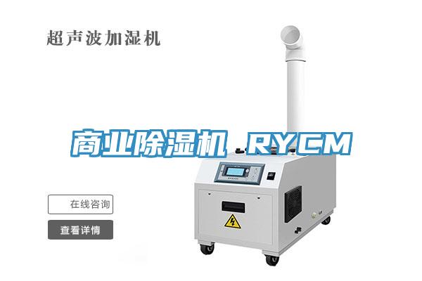 商業杏仁视频APP成人官方污 RYCM